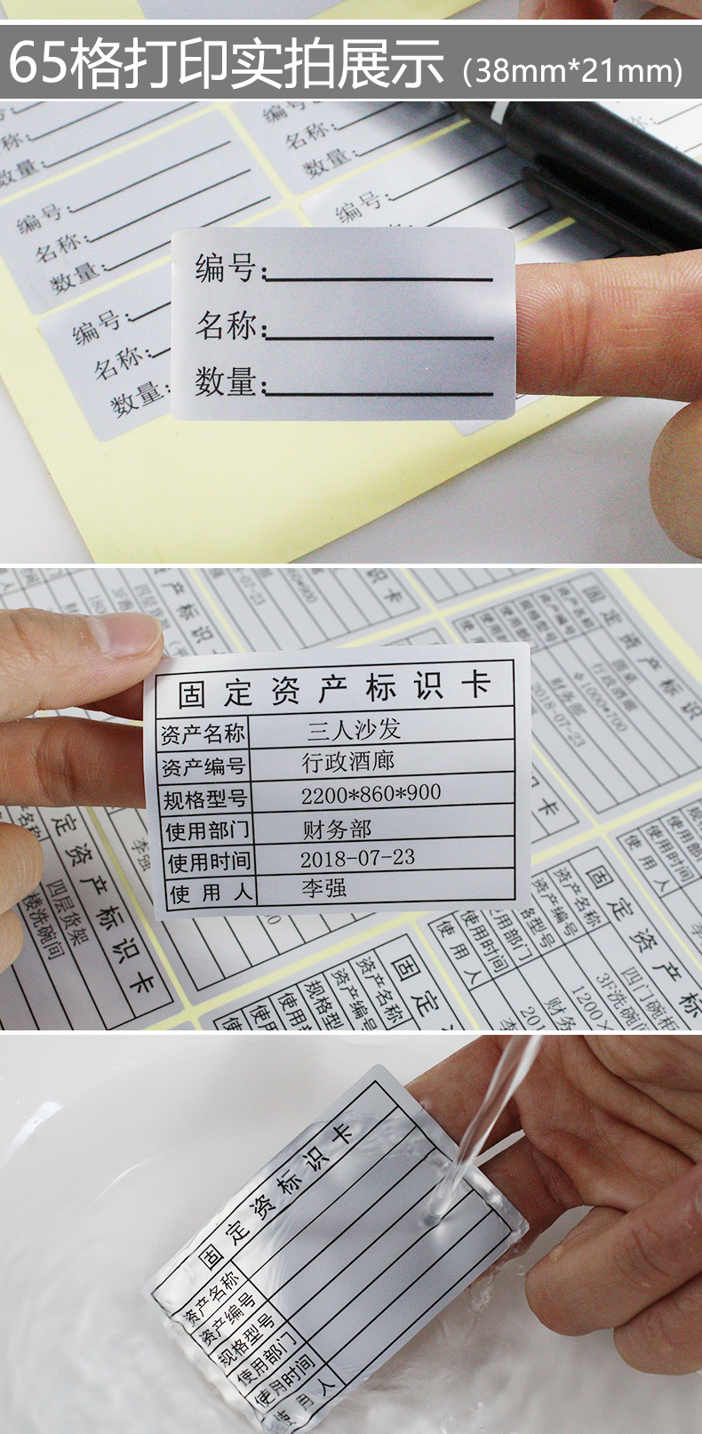 定制固定资产标签纸厂家 PET二维码不干胶标签生产工厂
