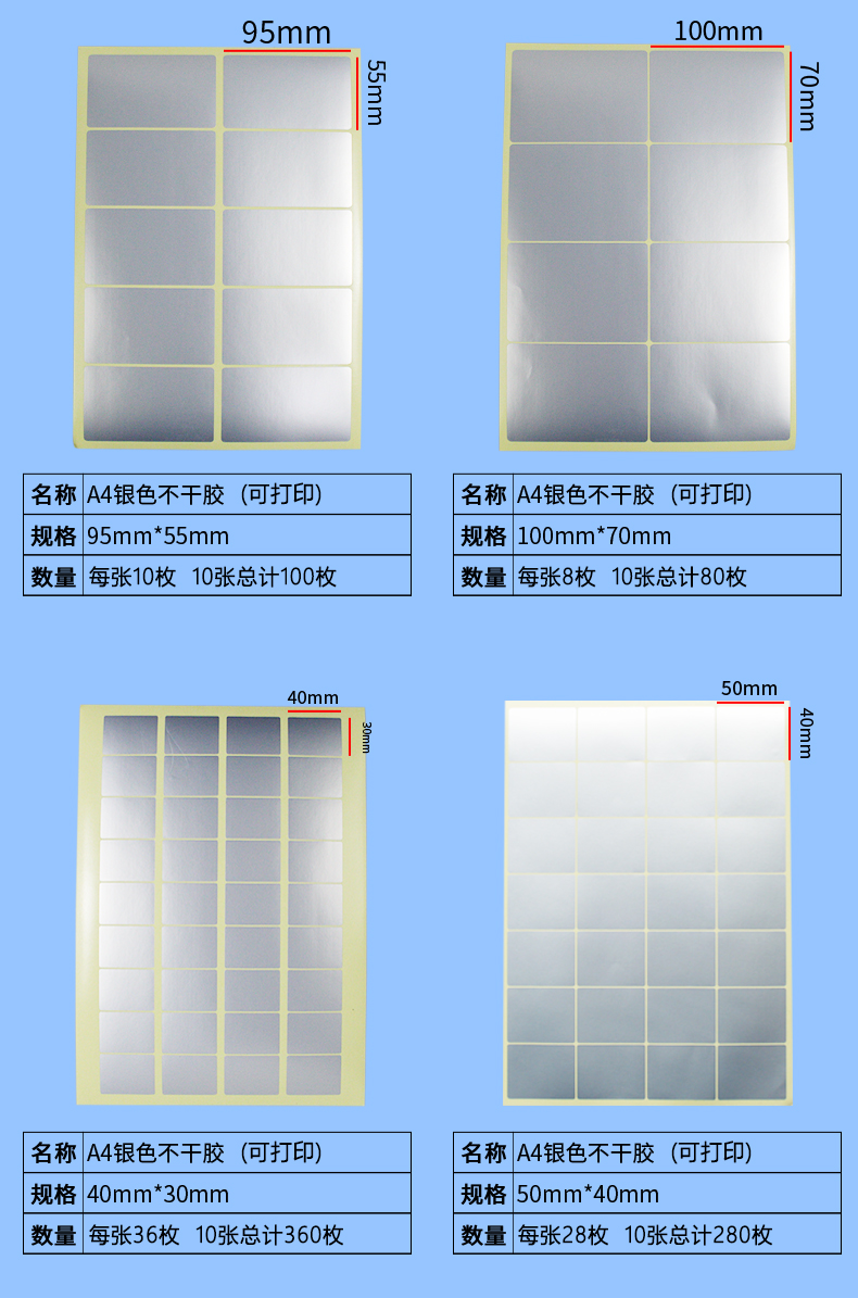 定制固定资产标签纸厂家 PET二维码不干胶标签生产工厂