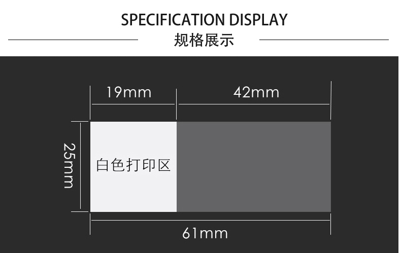 透明缠绕网线标签纸 透明标签纸缠绕标签纸