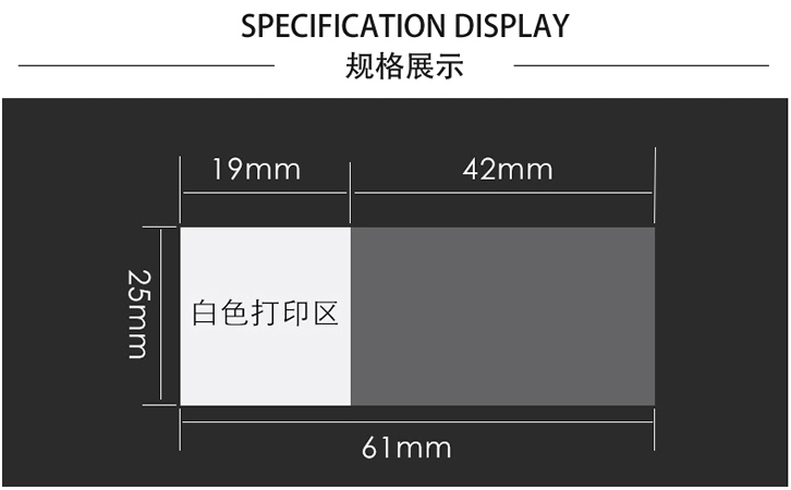 透明缠绕网线标签纸 透明标签纸缠绕标签纸