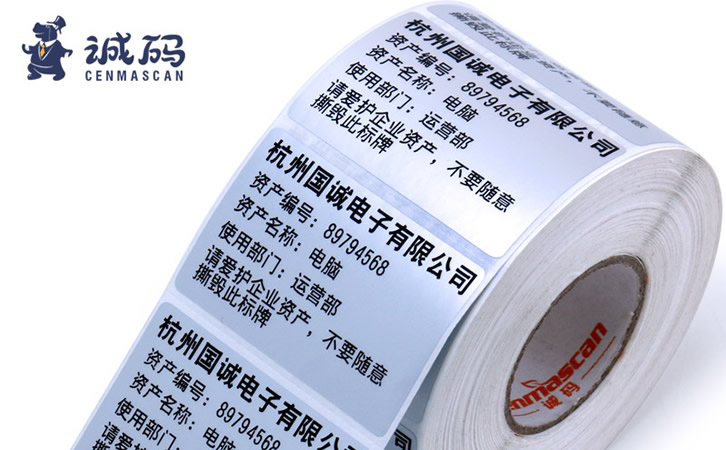 订制哑银标签纸工厂 定做亚银PET标签贴纸生产厂家