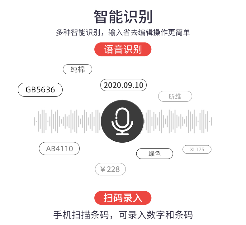 德佟商场超市标签打印机 热敏价格标签机蓝牙