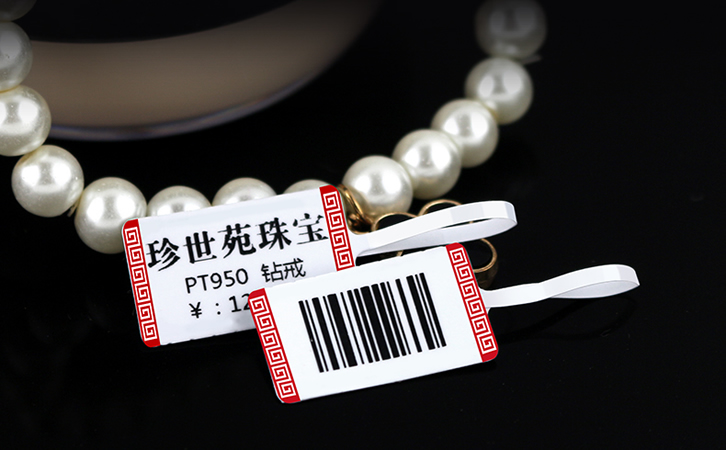 珠宝标签纸 定制珠宝玉石价格标签贴纸生产厂家