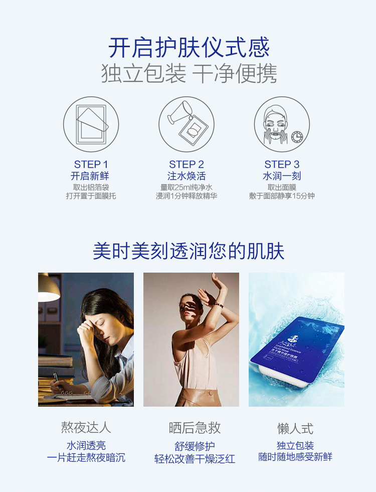 花痴花萃冻干精华修护面膜 面部护理 补水保湿冻干面膜贴片
