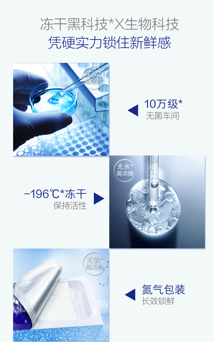 花痴花萃冻干精华修护面膜 面部护理 补水保湿冻干面膜贴片
