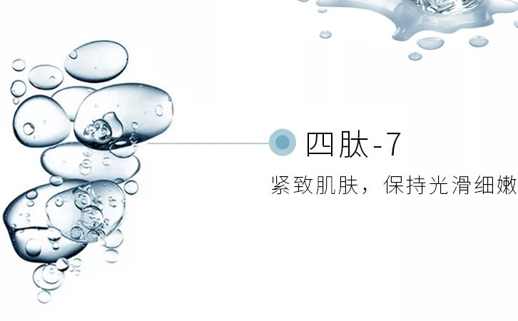 韩纪多肽晒后修护冰膜 镇定舒缓面膜贴片