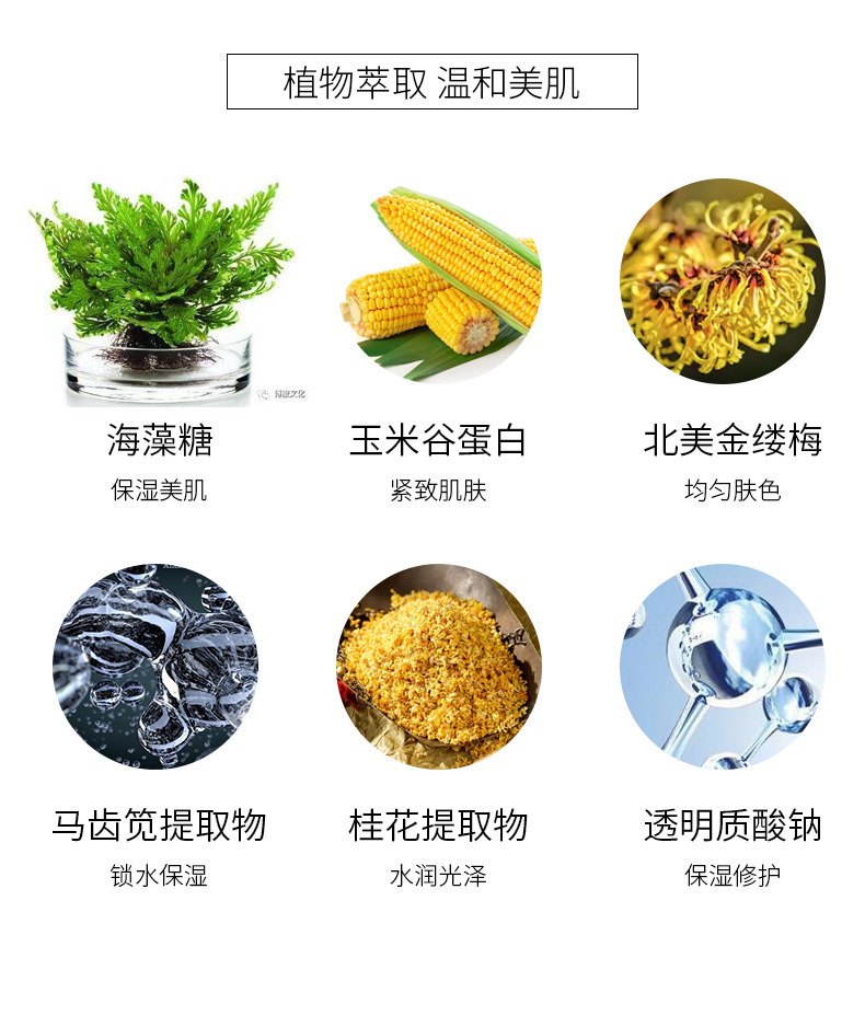 韩纪富勒烯提亮保湿修护拉丝睡眠面膜泥