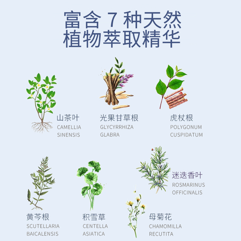 【郁莉雅】 草本植物护肤品牌