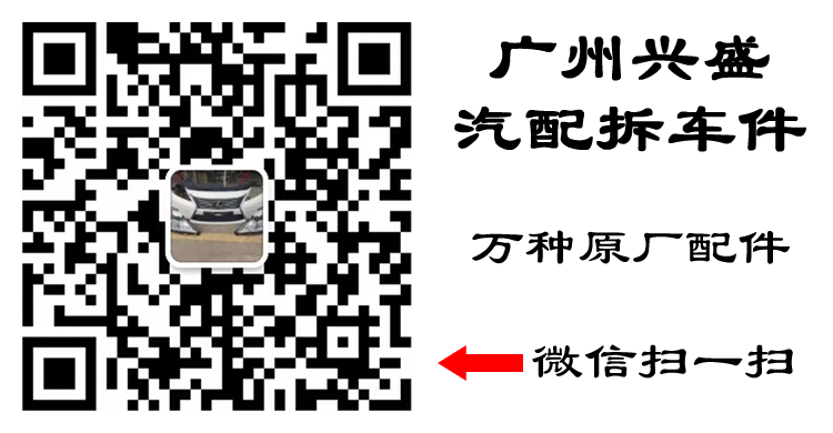 奥迪A4尾盖拆车件现货批发 Audi原厂汽配型号大全