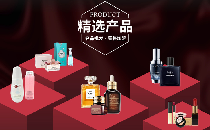 【实体店创业】香港国际名妆加盟 品牌美妆火爆招商