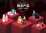 【实体店创业】香港国际名妆加盟 品牌美妆火爆招商
