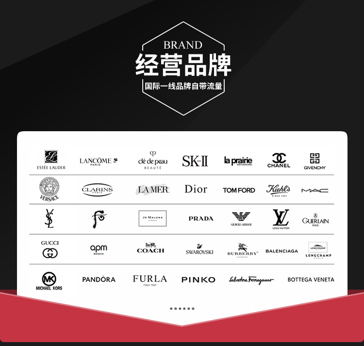 【实体店创业】香港国际名妆加盟 品牌美妆火爆招商