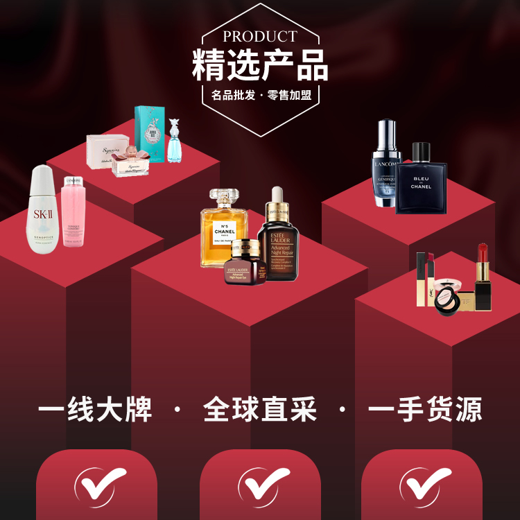 【实体店创业】香港国际名妆加盟 品牌美妆火爆招商