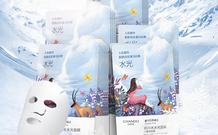 自然堂冰川水水光面膜贴片 补水保湿面膜