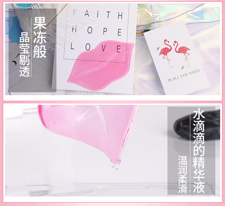普拉缇娜胶原蛋白滋养唇膜贴 补水保湿唇膜