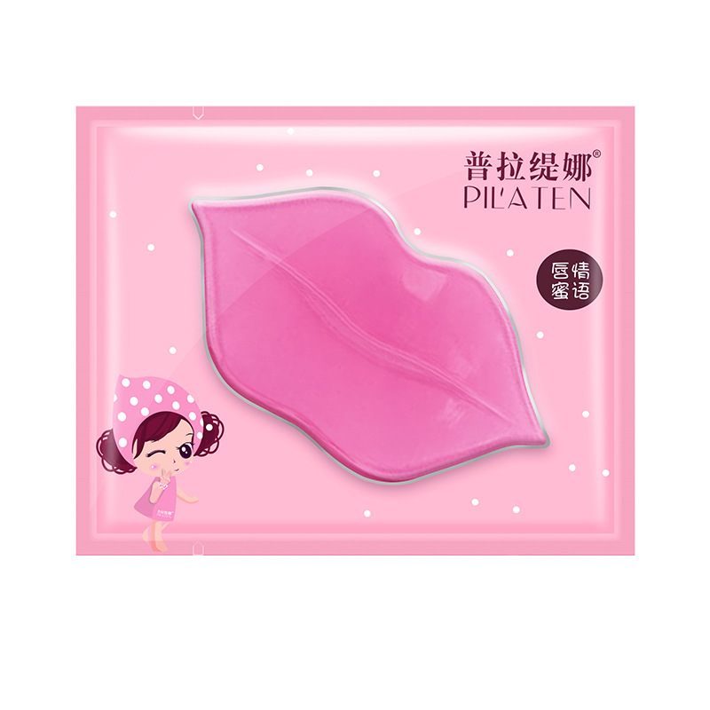 普拉缇娜胶原蛋白滋养唇膜贴 补水保湿唇膜