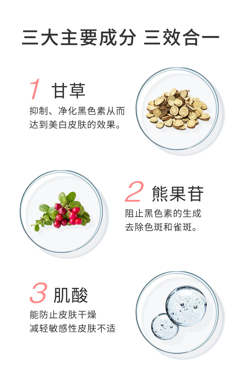 雅氏光透美白修护面膜 祛斑淡斑贴片面膜