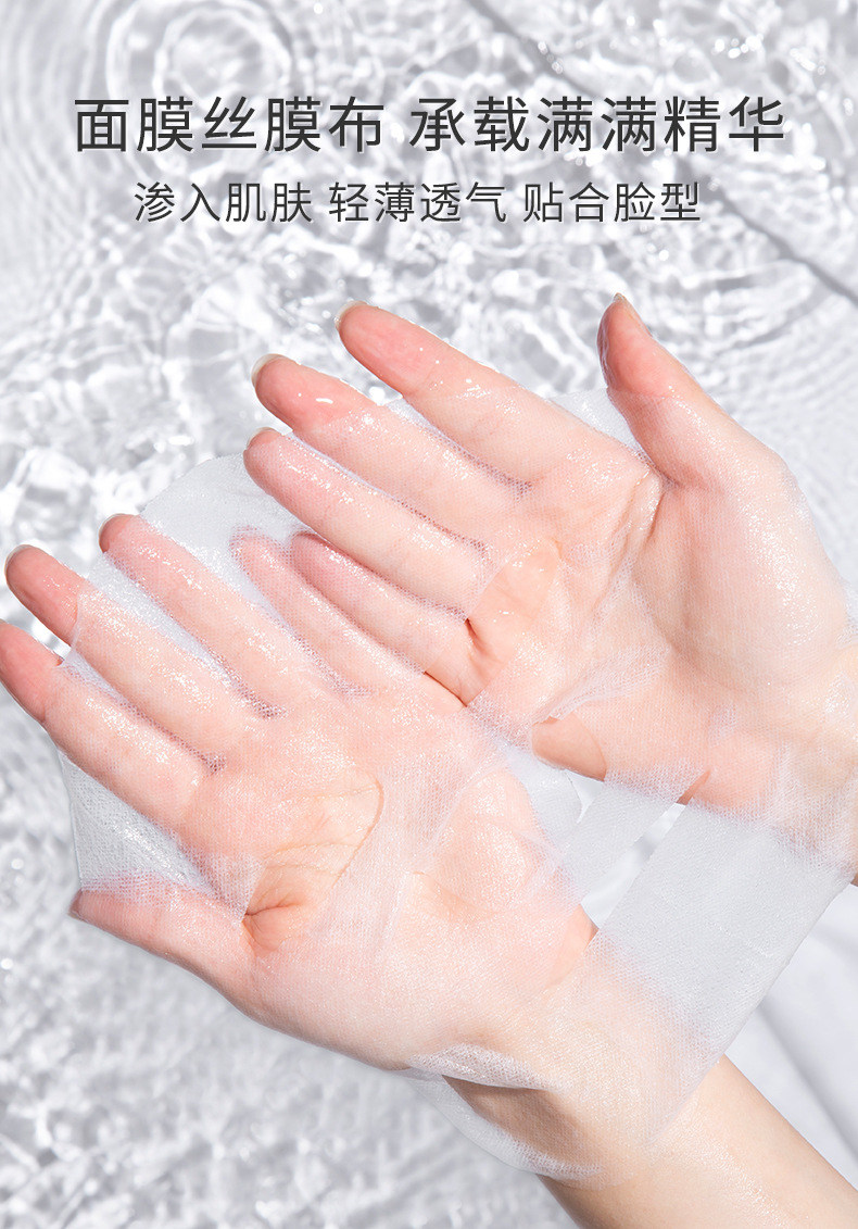雅氏光透美白修护面膜 祛斑淡斑贴片面膜