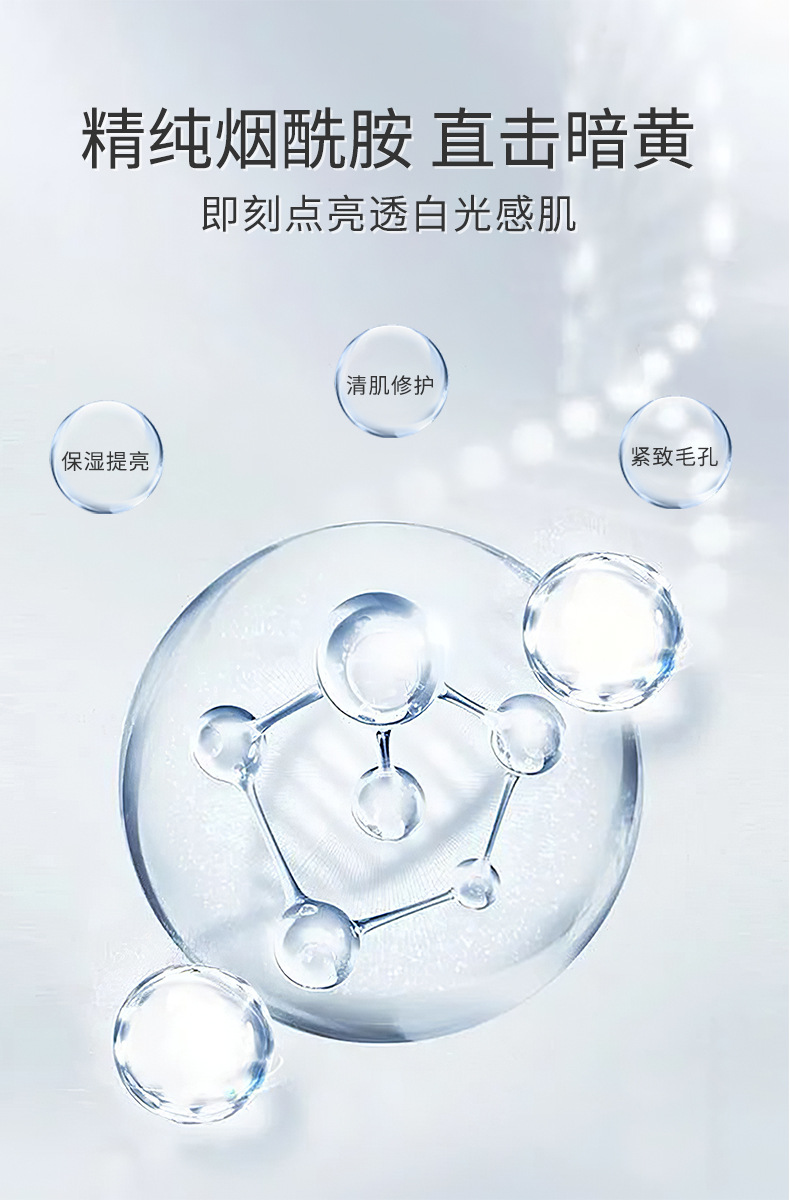 雅氏光透美白修护面膜 祛斑淡斑贴片面膜