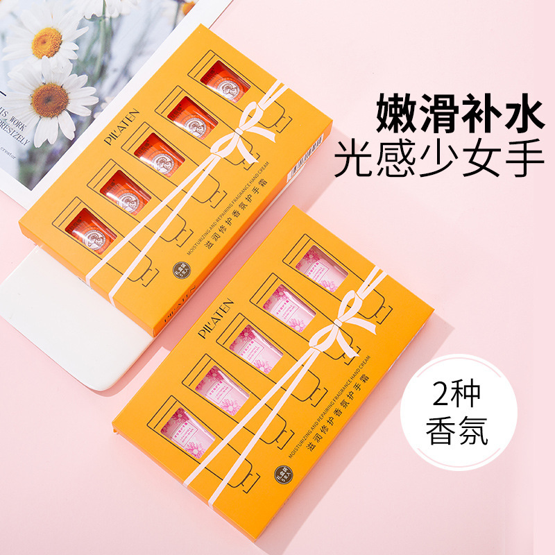 普拉缇娜山羊奶护手霜 洋甘菊护手霜