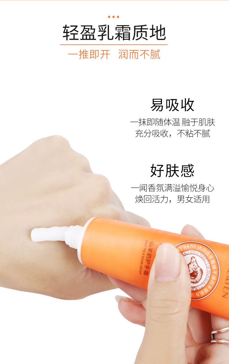 普拉缇娜山羊奶护手霜 洋甘菊护手霜