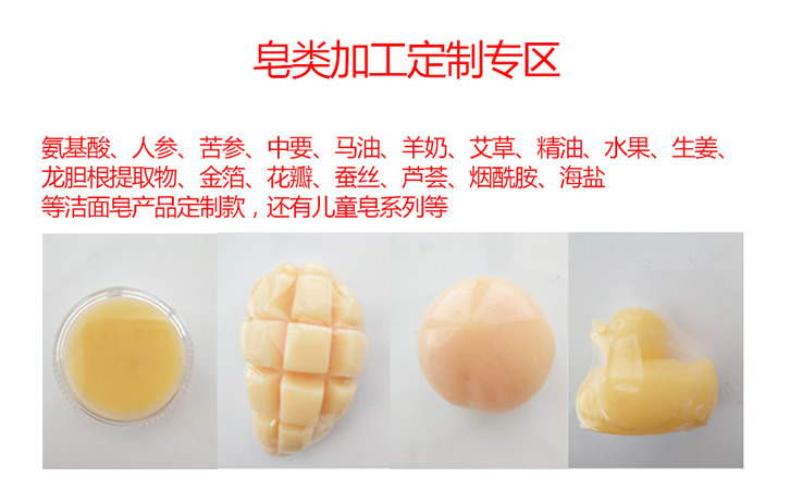 科婷除螨手工香皂 控油祛痘洁面沐浴肥皂