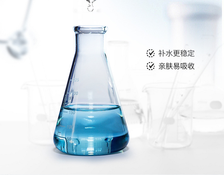 白莎兰妃玻尿酸原液 补水保湿透明质酸钠精华