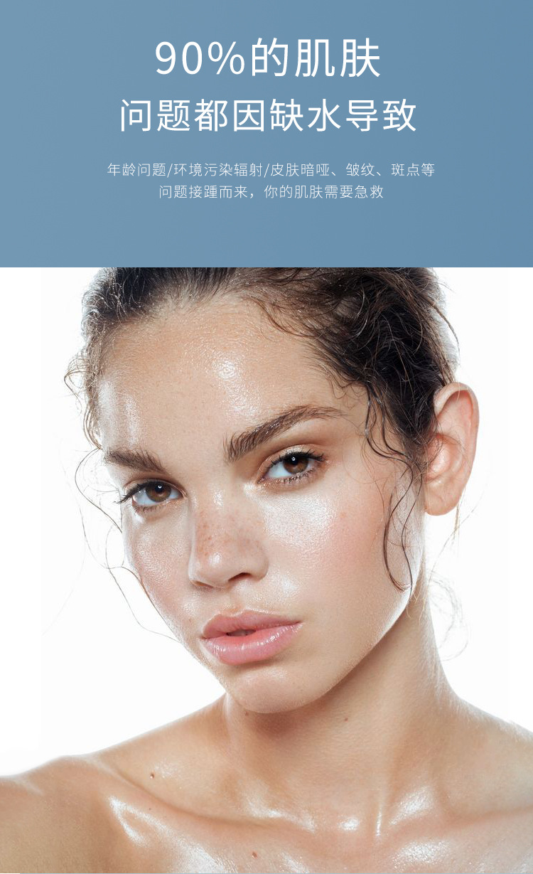 白莎兰妃玻尿酸原液 补水保湿透明质酸钠精华