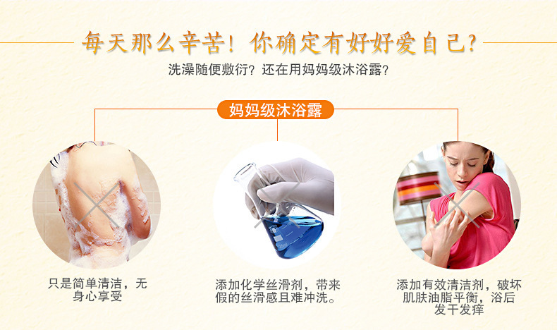 雅氏洋甘菊花瓣沐浴露 玫瑰花瓣沐浴乳液