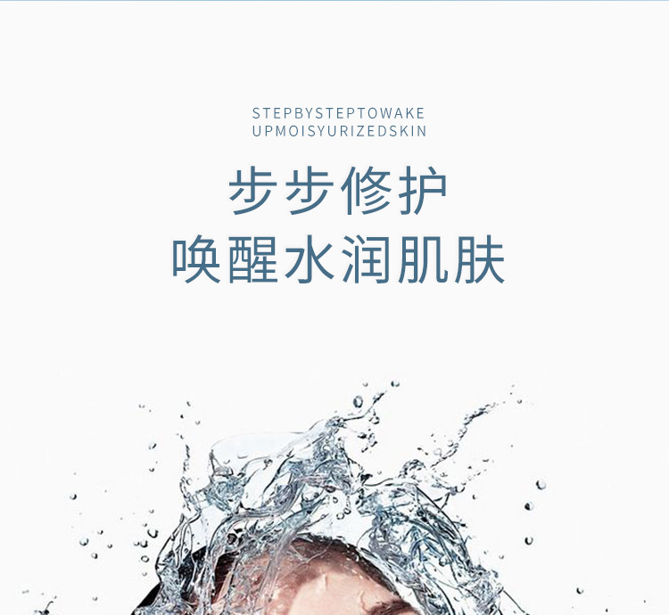 白莎兰妃玻尿酸原液 补水保湿透明质酸钠精华