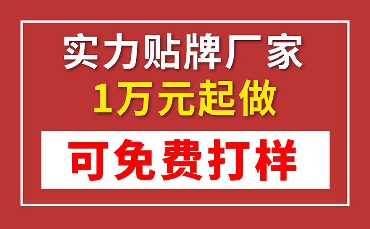 广州美集生物科技有限公司【生产代加工厂家】