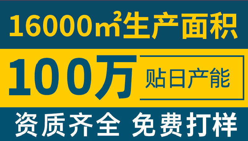 广州欧舒丹生物科技有限公司【生产代加工厂家】