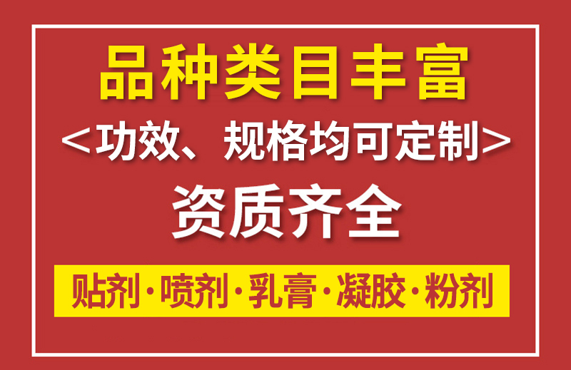 广州欧舒丹生物科技有限公司【生产代加工厂家】