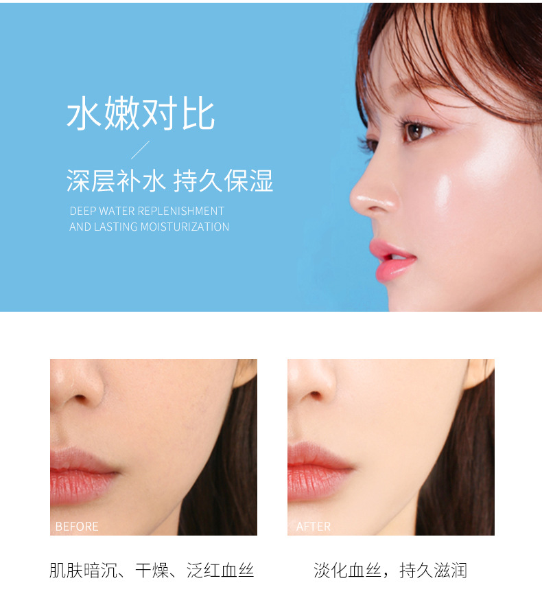 白莎兰妃静润水嫩保湿面膜贴片 玻尿酸补水面膜