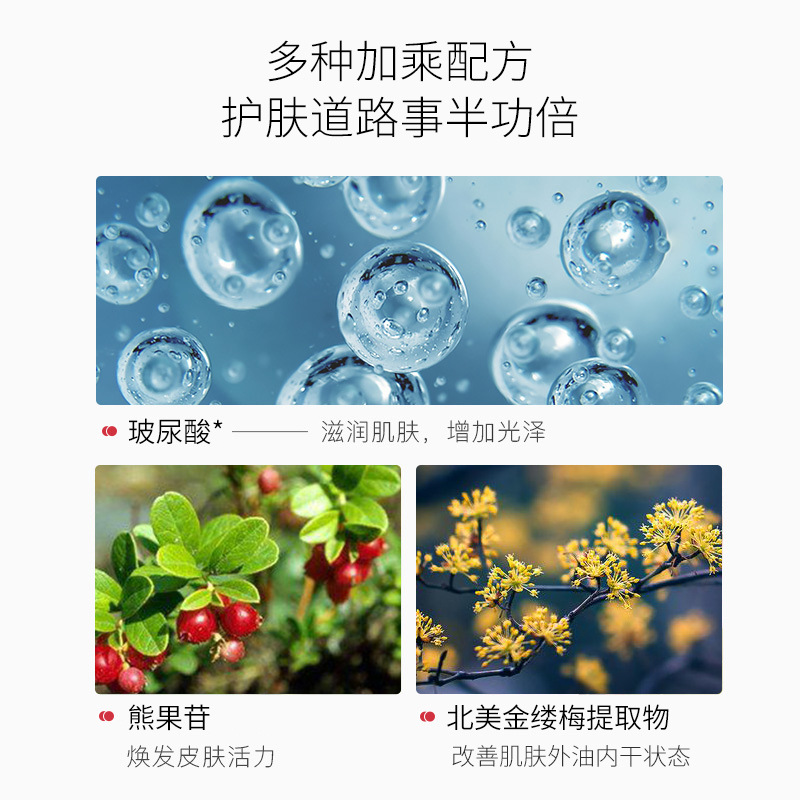 白莎兰妃静润水嫩保湿面膜贴片 玻尿酸补水面膜