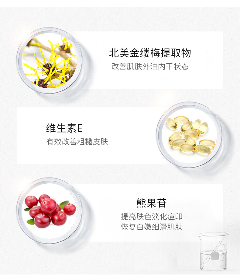 白莎兰妃静润水嫩保湿面膜贴片 玻尿酸补水面膜