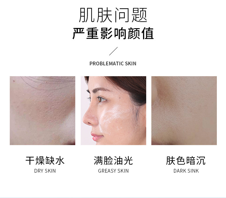 白莎兰妃静润水嫩保湿面膜贴片 玻尿酸补水面膜
