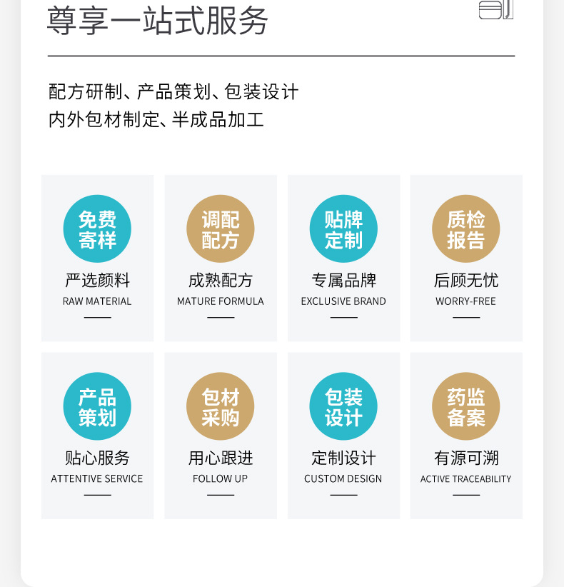 广州抗菌除螨洗衣液OEM 机洗去渍洗衣液生产厂家