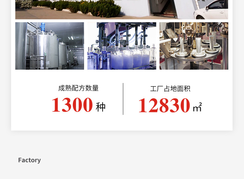 广州抗菌除螨洗衣液OEM 机洗去渍洗衣液生产厂家