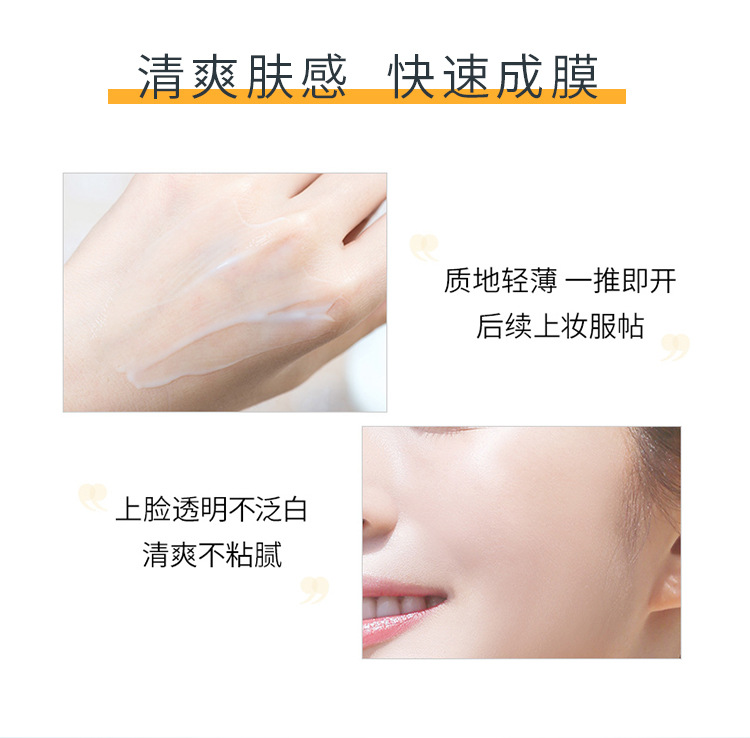 YASS多效美白防晒霜 雅氏物理防晒隔离霜