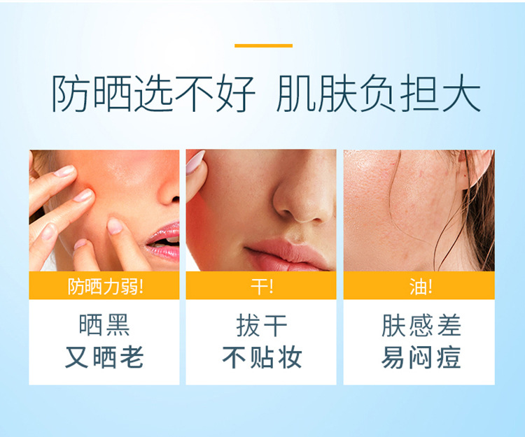 YASS多效美白防晒霜 雅氏物理防晒隔离霜