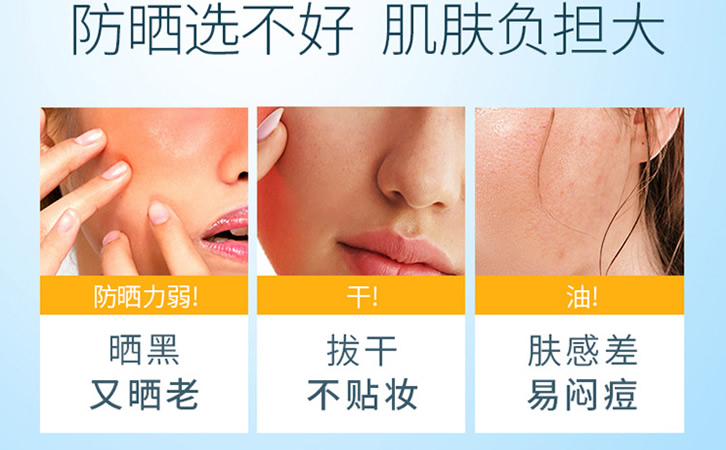 YASS多效美白防晒霜 雅氏物理防晒隔离霜