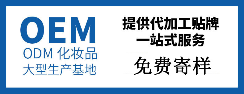 广州物理防晒霜OEM 化学防晒乳隔离霜生产工厂