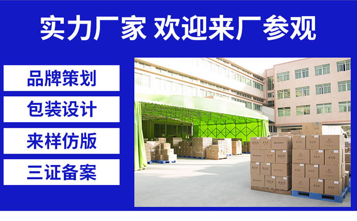 广州物理防晒霜OEM 化学防晒乳隔离霜生产工厂