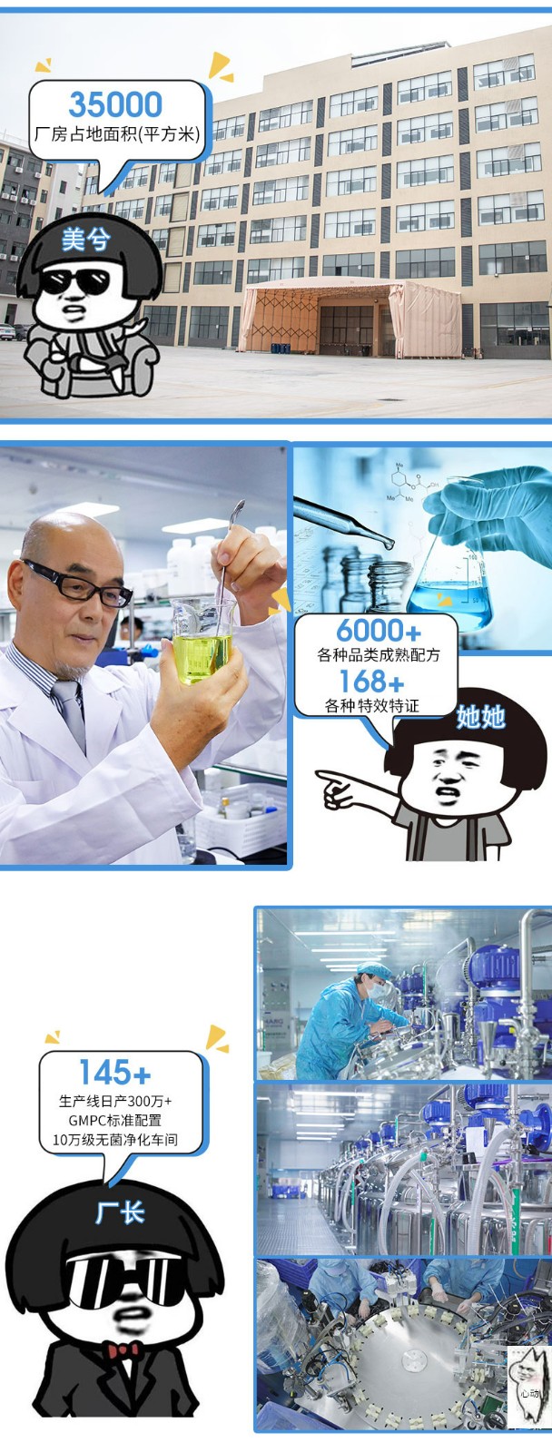 广州物理防晒霜OEM 化学防晒乳隔离霜生产工厂