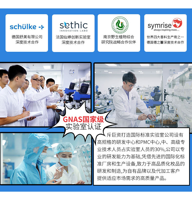 广州物理防晒霜OEM 化学防晒乳隔离霜生产工厂