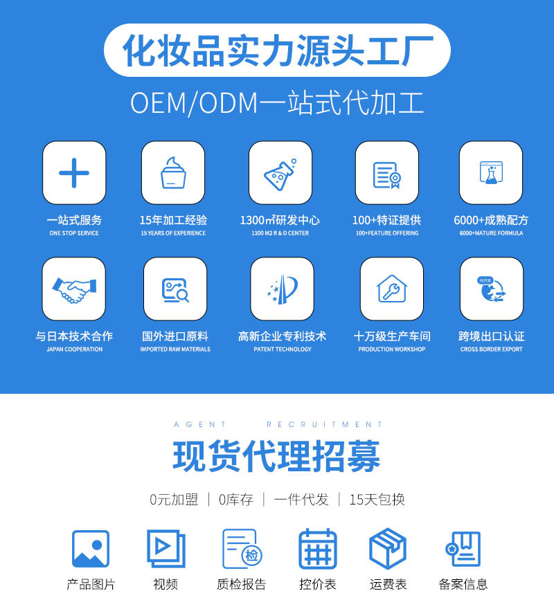 广州物理防晒霜OEM 化学防晒乳隔离霜生产工厂