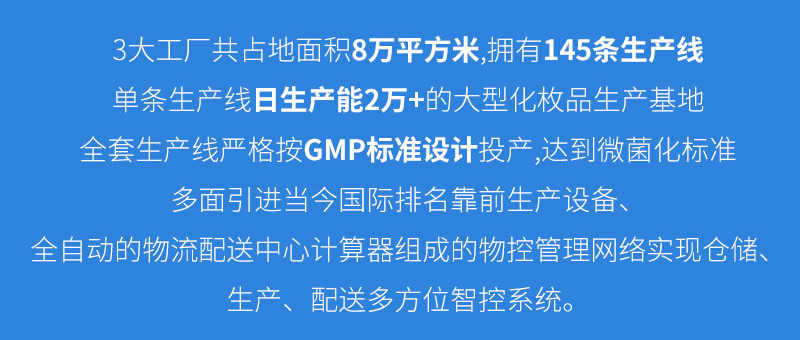 广州物理防晒霜OEM 化学防晒乳隔离霜生产工厂