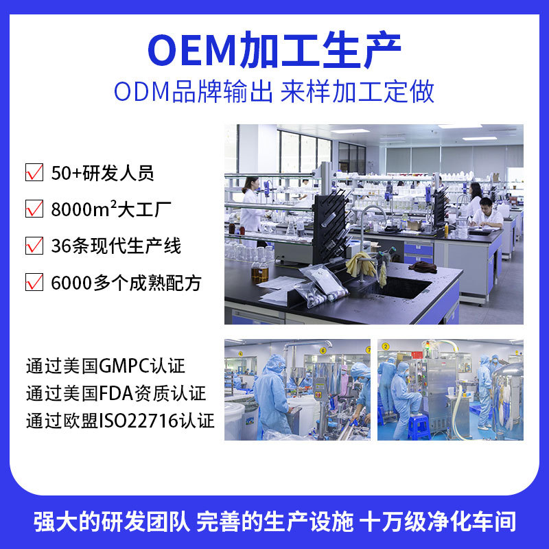 广州物理防晒霜OEM 化学防晒乳隔离霜生产工厂