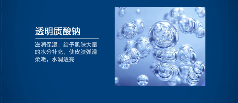 美姿泉胶原蛋白嫩肤面膜 烟酰胺美白面膜